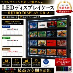 データ入り】ドラゴンクエストモンスターズジョーカー3