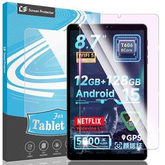 [신품] [Awubaige] 블루 라이트 컷 For BNCF Bpad Mini SE/Teclast P50 Mini/KOOTIGERS Tab 8 SE/SVITOO A8016 용 유리 필름 8.7 인치 필름 For alldoc