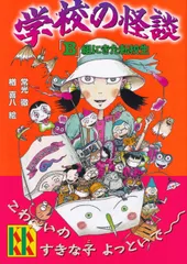2026年最新】楢喜八の人気アイテム - メルカリ