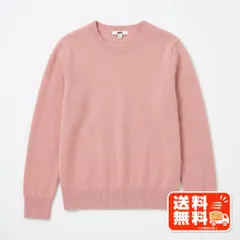 UNIQLO ユニクロ ニット セーター ピンク Mサイズ 長袖 クルーネック AURALEE風のサムネイル