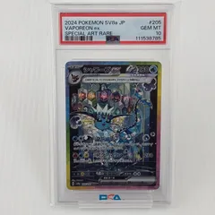 2026年最新】シャワーズEX sar psaの人気アイテム - メルカリ
