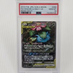 未開封品】遊戯王 YCSJ YOKOHAMA エクソシスター スリーブ - メルカリ