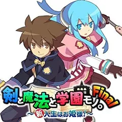 2026年最新】剣と魔法と学園モノ。3dの人気アイテム - メルカリ