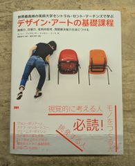 集英社 キャプテン翼/WJ応募者全員プレゼント キャプテン翼 WEEKLYJUMP