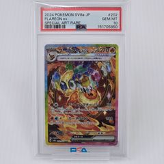PSA10 ブースターex SAR 202/187 SV8a - メルカリ