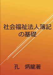 本 【最新R6年度含 10年分】横浜国立大学 大学院 機械工学 過去問