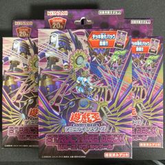 BF0601_2 遊戯王 マルチャミー・フワロス プルリア ニャルス スーパー