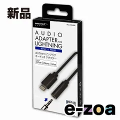 HIDISC  ハイディスク Audio Adapter with Lightning ブラック HDLHAABK (2461630)のサムネイル