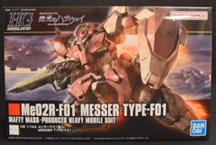 バンダイ 戦隊ヒーローシリーズ/てれびくん抽選プレゼント 魔法戦隊