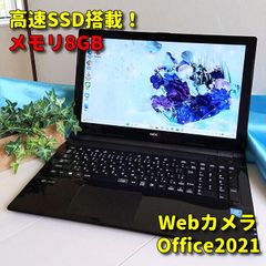 爆速10世代✨i3✨️SSD Windows11 ノートパソコン 8GB DVD - メルカリ