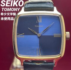 ☆希少レア/未使用保管品 SEIKO セイコー トモニー スクエア ブルー 手 