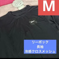 リーボック 冷感　長袖 ロンT 水陸両用 速乾 UV メンズ 水陸　M 黒のサムネイル