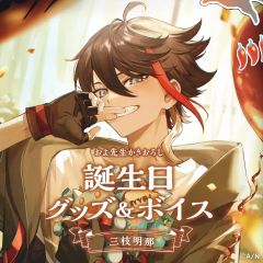 伏見ガク 誕生日グッズ 2022 - メルカリ