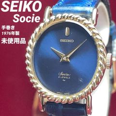 SEIKOSHA THREE CHIMES 7 JEWELS ゼンマイ 置き時計 - メルカリ