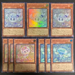 BF0605_6  遊戯王　マルチャミー・フワロス　プルリア　ニャルス　スーパー　LOCH