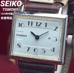 2026年最新】セイコー トモニーの人気アイテム - メルカリ