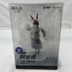 【中古】未開封)Myethos アーミヤ フローティングギアVer. 1/10スケールフィギュア アークナイツ[19]