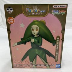新品未開封】一番くじ クレヨンしんちゃん ラストワン賞 トッペマ