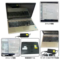 2026年最新】NEC Lavie LL750/S 中古の人気アイテム - メルカリ