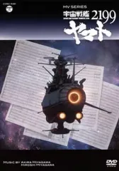 2026年最新】宇宙戦艦ヤマト vhsの人気アイテム - メルカリ