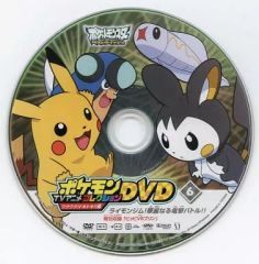 ポケットモンスター DVDディスク ダイヤモンド・パール、各映画 - メルカリ