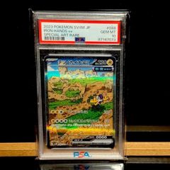 ヘルガー UR PSA10 - メルカリ