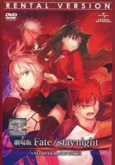 [중고]애니메 렌탈업 DVD 극장판 Fate/stay night - UNLIMITED BLADE WORKS