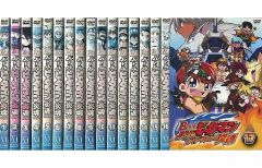 初版・絶版】B-伝説！バトルビーダマン 漫画 全巻セット(犬木栄治