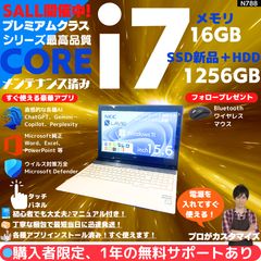 タッチ i7×16GB×新品SSD✨】NEC／豪華アプリ／すぐ使える✨N788 - メルカリ