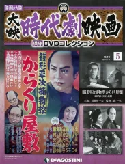 2026年最新】大映時代劇映画の人気アイテム - メルカリ