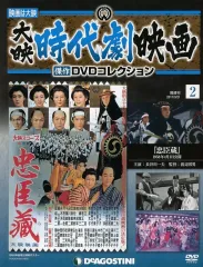 2026年最新】東映時代劇傑作 dvdの人気アイテム - メルカリ