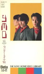 2026年最新】ymo ウィンターライブの人気アイテム - メルカリ
