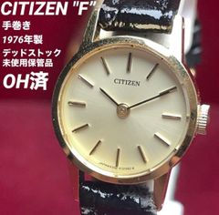 希少•未使用】 CITIZEN シチズン リビエール 電池交換済 稼働品 QZ