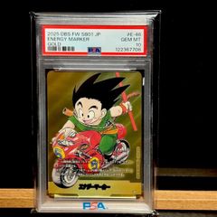 PSA10】エナジーマーカー 金 36巻 - メルカリ