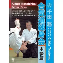 2026年最新】合気道錬身会の人気アイテム - メルカリ