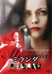 ☆未開封！洋画◎DVD『ガーデン・オブ・エデン 〜失楽園の3人〜』｜Q3