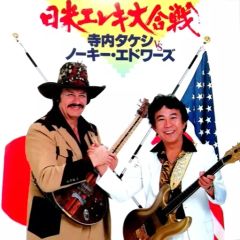 新品 未開封 CD 成田昭次 (男闘呼組) 犬も歩けば棒に当たる - メルカリ