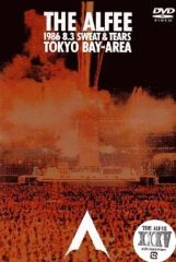 THE ALFEE TOKYO BAY-STATION DVD 2枚組 - メルカリ