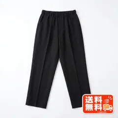 イージースラックス ブラック LLサイズ 無地 センタープレス 快適パンツ UNIQLO風のサムネイル