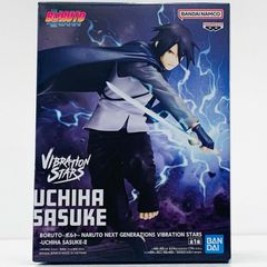 중고 우치하 사스케 2-VIBRATIONSTARS-UCHIHASASUKE-Ⅱ[BORUTO-볼트-NARUTONEXTGENERATIONS]