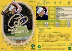 邦楽 GOATBED Weialala Wallala leialala TYPE-A 中古】邦楽インディーズCD GOATBED / Weialala Wallala leialala[TYPE