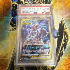 PSA10】ミュウツー&ミュウGX SR ミラクルツイン 098/094 - メルカリ