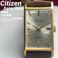 [Deadstock, Unused] CITIZEN Daisy Date 21 Jewels Manual Winding Vintage Antique Watch, Working Condition, Original Buckle, Original Leather Strap