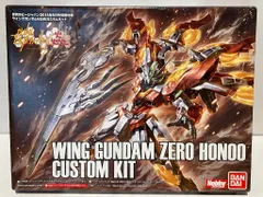バンダイ HG BUILD FIGHTERS ガンダムビルドファイターズ炎 ウイングガンダムゼロ炎(ホノオ) カスタムキット 附録のサムネイル