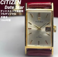 2026年最新】citizen date starの人気アイテム - メルカリ