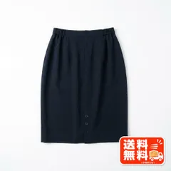 ネイビー タイトスカート 膝丈 シンプル オフィス カジュアルのサムネイル