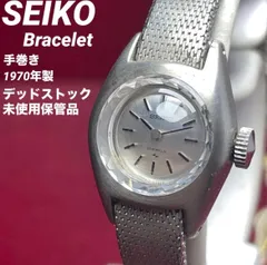 ☆デッドストック 1970年製 SEIKO セイコー ブレスレット カットガラス