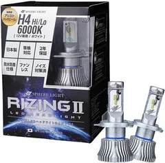 ✨新品・未使用✨スフィアライト RIZING2 LEDヘッドライト H4 Hi/Lo 6000K 12V用 日本製 SRH4A060-02のサムネイル
