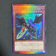 霊王の波動 スーパー 3枚 - メルカリ