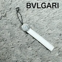 BVLGARI ブルガリ ストラップ チャーム レザー ホワイトのサムネイル